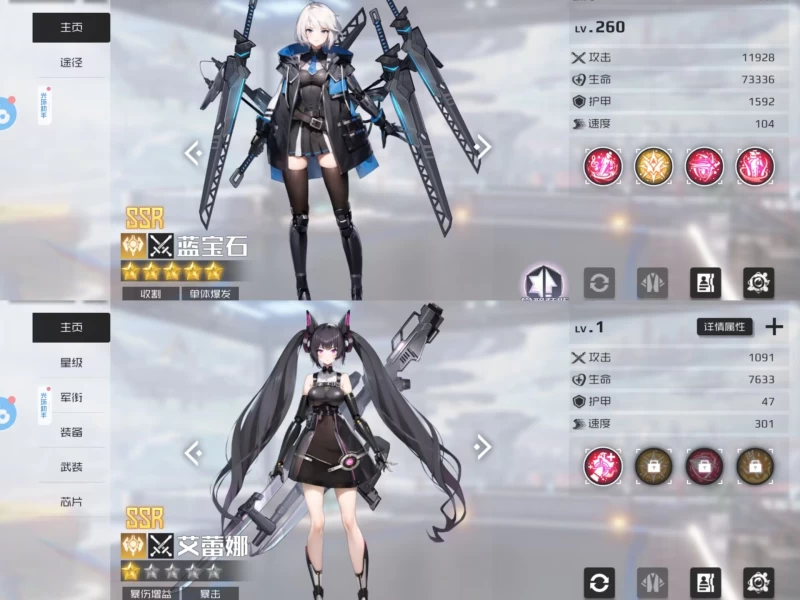 战火使命新服第三天限定卡池攻略 星灵降临活动抽卡建议与阵容成型思路 第4张 战火使命新服第三天限定卡池攻略 星灵降临活动抽卡建议与阵容成型思路 第4张