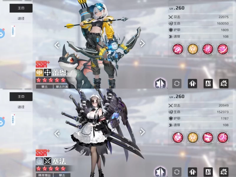 战火使命新服第三天限定卡池攻略 星灵降临活动抽卡建议与阵容成型思路 第5张 战火使命新服第三天限定卡池攻略 星灵降临活动抽卡建议与阵容成型思路 第5张