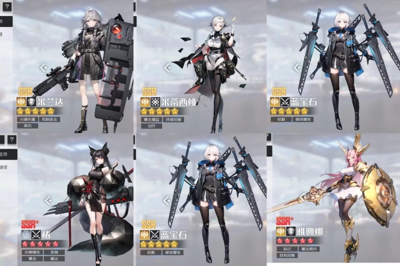 战火使命新服第三天限定卡池攻略 星灵降临活动抽卡建议与阵容成型思路 第6张 战火使命新服第三天限定卡池攻略 星灵降临活动抽卡建议与阵容成型思路 第6张