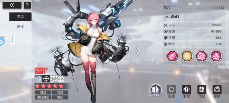 战火使命新服第三天限定卡池攻略 星灵降临活动抽卡建议与阵容成型思路 第7张 战火使命新服第三天限定卡池攻略 星灵降临活动抽卡建议与阵容成型思路 第7张