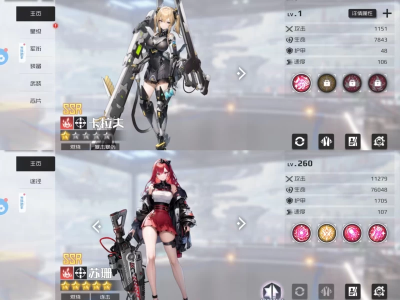 战火使命新服第三天限定卡池攻略 星灵降临活动抽卡建议与阵容成型思路 第8张 战火使命新服第三天限定卡池攻略 星灵降临活动抽卡建议与阵容成型思路 第8张