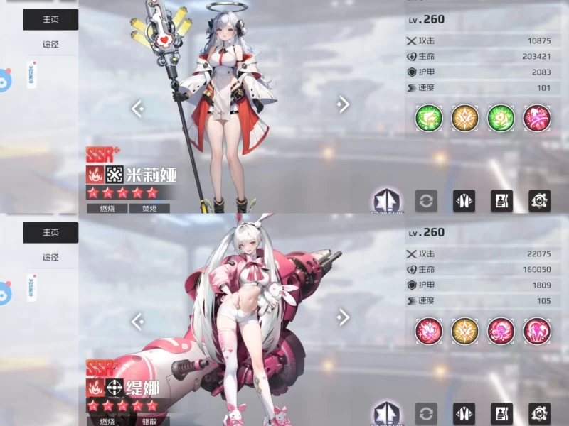 战火使命新服第三天限定卡池攻略 星灵降临活动抽卡建议与阵容成型思路 第10张 战火使命新服第三天限定卡池攻略 星灵降临活动抽卡建议与阵容成型思路 第10张