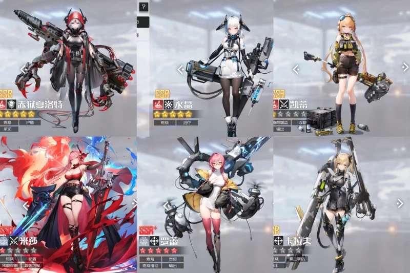 战火使命新服第三天限定卡池攻略 星灵降临活动抽卡建议与阵容成型思路 第11张 战火使命新服第三天限定卡池攻略 星灵降临活动抽卡建议与阵容成型思路 第11张