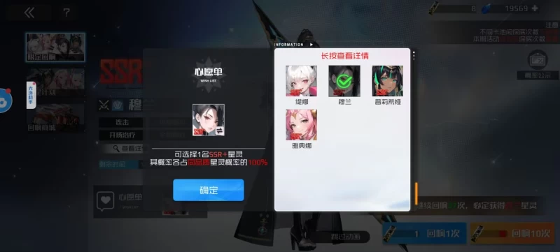 战火使命新服第三天限定卡池攻略 星灵降临活动抽卡建议与阵容成型思路 第12张 战火使命新服第三天限定卡池攻略 星灵降临活动抽卡建议与阵容成型思路 第12张