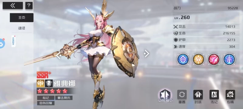 战火使命新服第三天限定卡池攻略 星灵降临活动抽卡建议与阵容成型思路 第13张 战火使命新服第三天限定卡池攻略 星灵降临活动抽卡建议与阵容成型思路 第13张