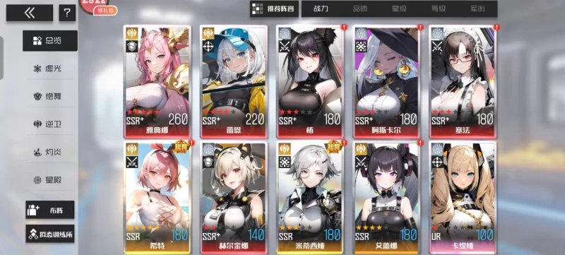 战火使命新服第四天限定回响抽取攻略 米莉亚缇娜穆兰优先级选择与阵容成型思路 第2张 战火使命新服第四天限定回响抽取攻略 米莉亚缇娜穆兰优先级选择与阵容成型思路 第2张