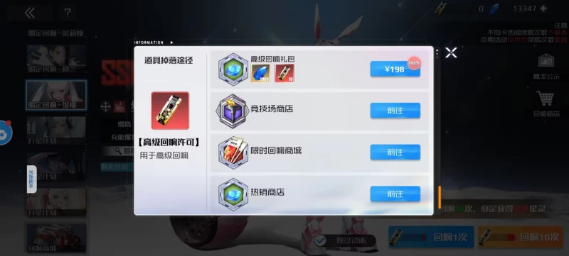 战火使命新服第四天限定回响抽取攻略 米莉亚缇娜穆兰优先级选择与阵容成型思路 第4张 战火使命新服第四天限定回响抽取攻略 米莉亚缇娜穆兰优先级选择与阵容成型思路 第4张