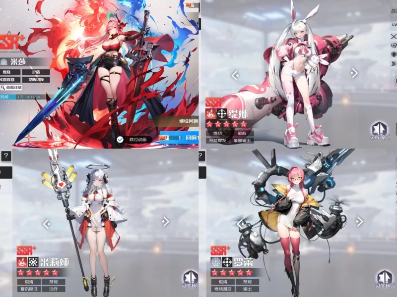 战火使命新服第四天限定回响抽取攻略 米莉亚缇娜穆兰优先级选择与阵容成型思路 第9张 战火使命新服第四天限定回响抽取攻略 米莉亚缇娜穆兰优先级选择与阵容成型思路 第9张