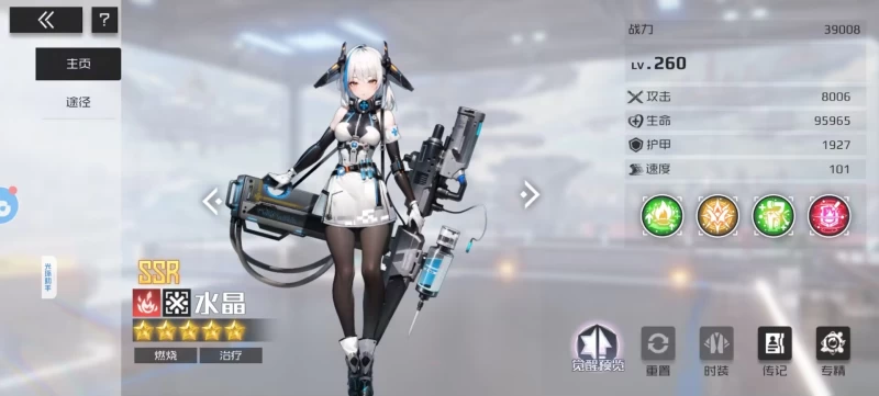 战火使命新服第四天限定回响抽取攻略 米莉亚缇娜穆兰优先级选择与阵容成型思路 第10张 战火使命新服第四天限定回响抽取攻略 米莉亚缇娜穆兰优先级选择与阵容成型思路 第10张