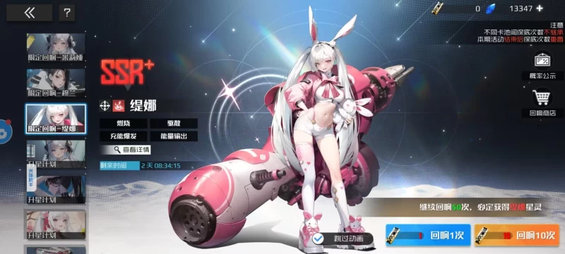 战火使命新服第四天限定回响抽取攻略 米莉亚缇娜穆兰优先级选择与阵容成型思路 第13张 战火使命新服第四天限定回响抽取攻略 米莉亚缇娜穆兰优先级选择与阵容成型思路 第13张