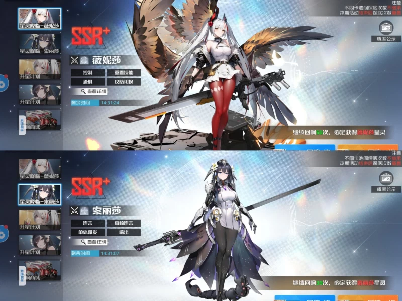 战火使命新服第六七天限定卡池终极攻略 新手期收官抽取指南 第2张 战火使命新服第六七天限定卡池终极攻略 新手期收官抽取指南 第2张