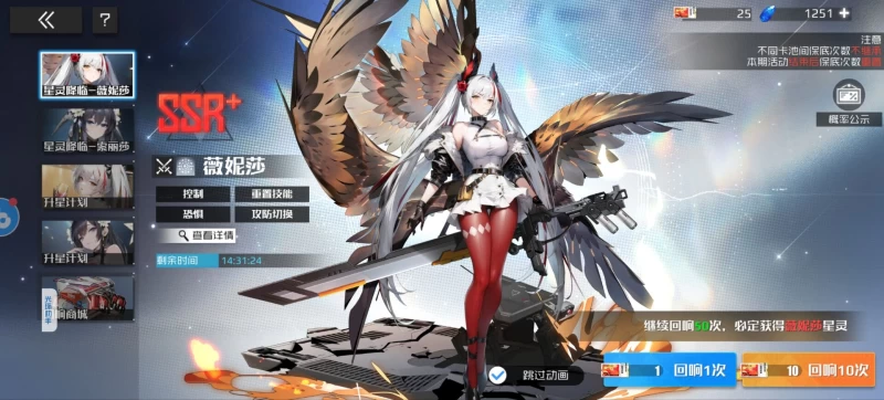 战火使命新服第六七天限定卡池终极攻略 新手期收官抽取指南 第3张 战火使命新服第六七天限定卡池终极攻略 新手期收官抽取指南 第3张