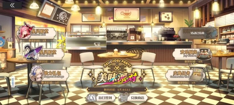 战火使命新服第八天美味派对完全攻略 阿斯卡尔抽取建议与蛋糕资源最大化获取指南