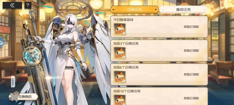 战火使命新服第八天美味派对完全攻略 阿斯卡尔抽取建议与蛋糕资源最大化获取指南  第11张