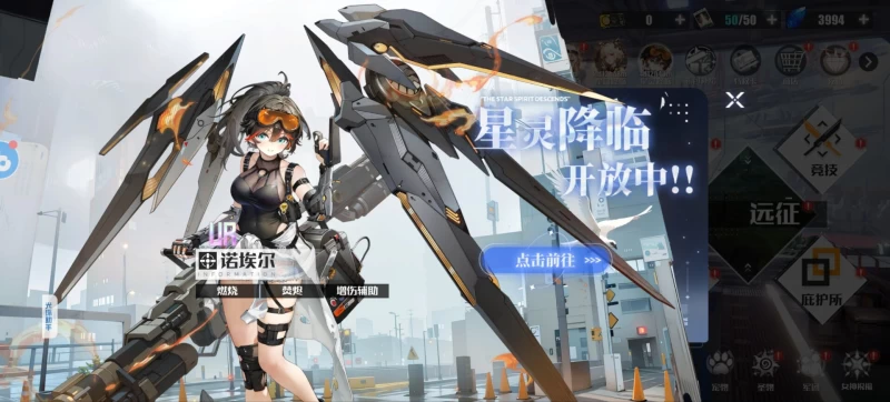 战火使命新服第十天UR星灵降临完全攻略 四大卡池齐开平民氪佬分水岭