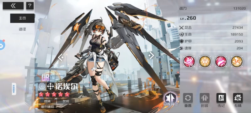 战火使命新服第十天UR星灵降临完全攻略 四大卡池齐开平民氪佬分水岭  第3张