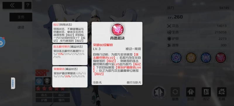 战火使命新服第十天UR星灵降临完全攻略 四大卡池齐开平民氪佬分水岭  第11张