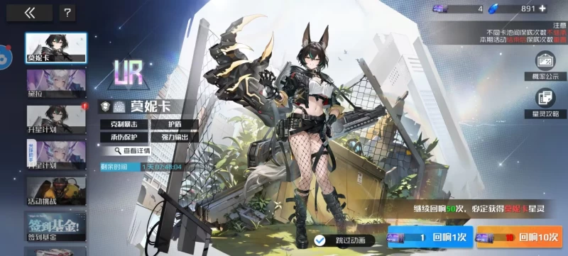 战火使命新服18天左右UR坦克双星降临完全攻略 莫妮卡暴击反击与黛拉毒疱治疗机制详解