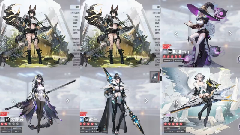 战火使命新服18天左右UR坦克双星降临完全攻略 莫妮卡暴击反击与黛拉毒疱治疗机制详解  第5张