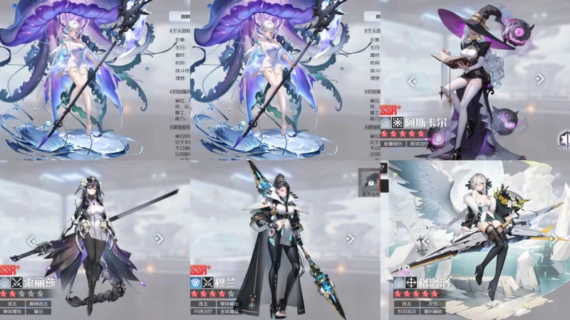 战火使命新服18天左右UR坦克双星降临完全攻略 莫妮卡暴击反击与黛拉毒疱治疗机制详解  第8张