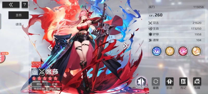 战火使命诺埃尔璃雪抽取攻略 新UR星灵最强配队推荐与养成优先级分析 第5张 战火使命诺埃尔璃雪抽取攻略 新UR星灵最强配队推荐与养成优先级分析 第5张