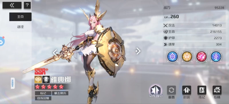 战火使命诺埃尔璃雪抽取攻略 新UR星灵最强配队推荐与养成优先级分析 第10张 战火使命诺埃尔璃雪抽取攻略 新UR星灵最强配队推荐与养成优先级分析 第10张