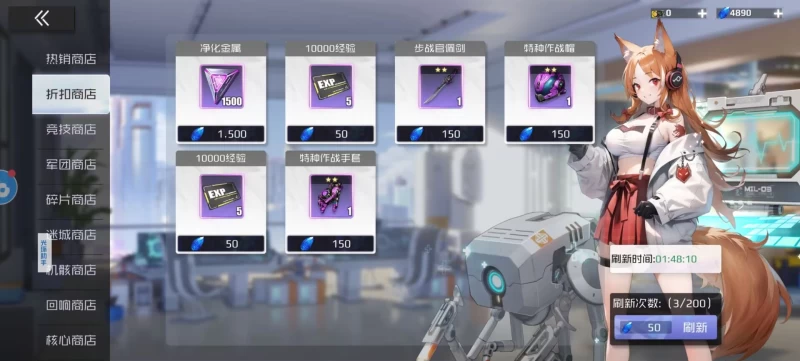 战火使命新区商店兑换攻略 平民玩家全商店优先级推荐与资源分配技巧 第6张 战火使命新区商店兑换攻略 平民玩家全商店优先级推荐与资源分配技巧 第6张