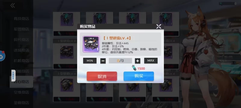 战火使命新区商店兑换攻略 平民玩家全商店优先级推荐与资源分配技巧 第17张 战火使命新区商店兑换攻略 平民玩家全商店优先级推荐与资源分配技巧 第17张