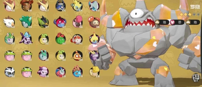 洛克王国世界开荒必抓六大神宠攻略 骨龙狮鹫的详细抓捕地点全解析  第4张