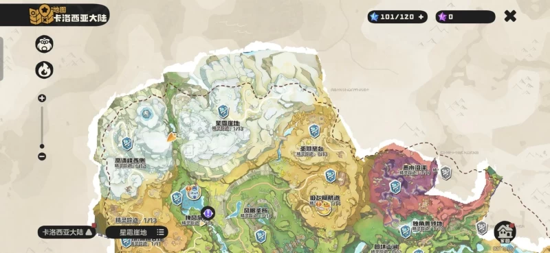 洛克王国世界开荒必抓六大神宠攻略 骨龙狮鹫的详细抓捕地点全解析  第8张