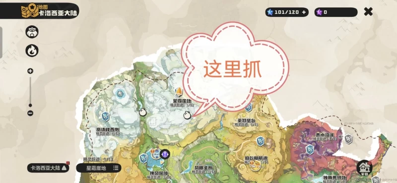 洛克王国世界开荒必抓六大神宠攻略 骨龙狮鹫的详细抓捕地点全解析  第9张