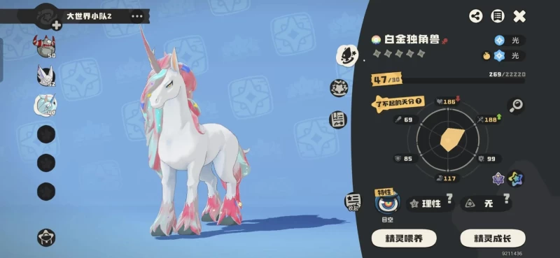 洛克王国世界开荒必抓六大神宠攻略 骨龙狮鹫的详细抓捕地点全解析  第11张