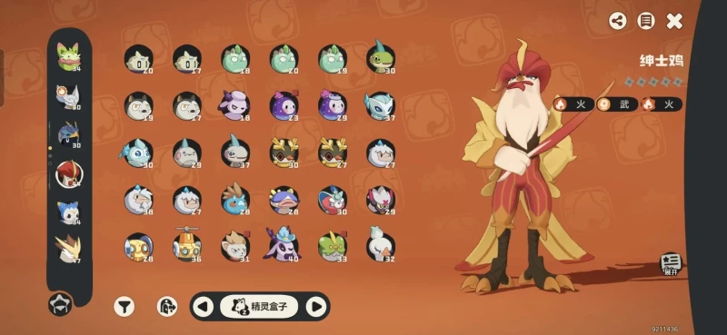 洛克王国世界开荒必抓六大神宠攻略 骨龙狮鹫的详细抓捕地点全解析  第17张