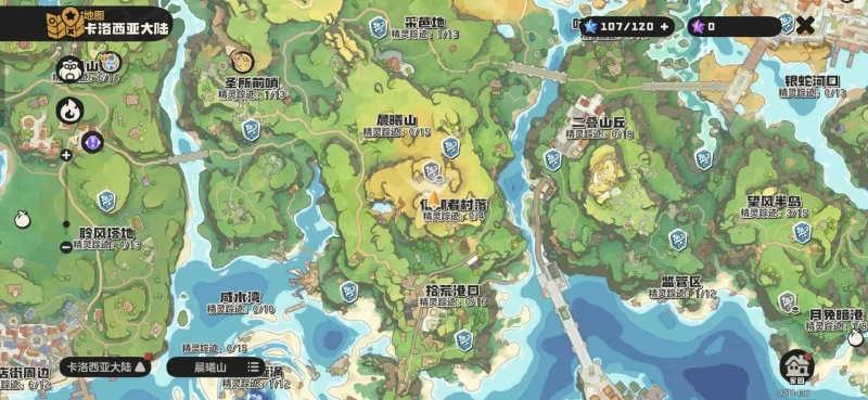 洛克王国世界开荒必抓六大神宠攻略 骨龙狮鹫的详细抓捕地点全解析  第18张