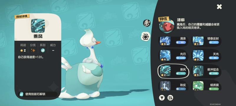 洛克王国世界T0级神宠排行榜：新手开荒必练九大毕业精灵全攻略，从获取到培养一步到位  第9张