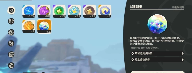 洛克王国世界前中期PVE最强阵容搭配全攻略 平民零氪也能轻松平推所有BOSS