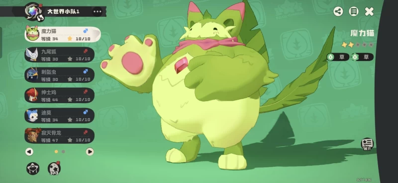 洛克王国世界前中期PVE最强阵容搭配全攻略 平民零氪也能轻松平推所有BOSS 第3张 洛克王国世界前中期PVE最强阵容搭配全攻略 平民零氪也能轻松平推所有BOSS 第3张