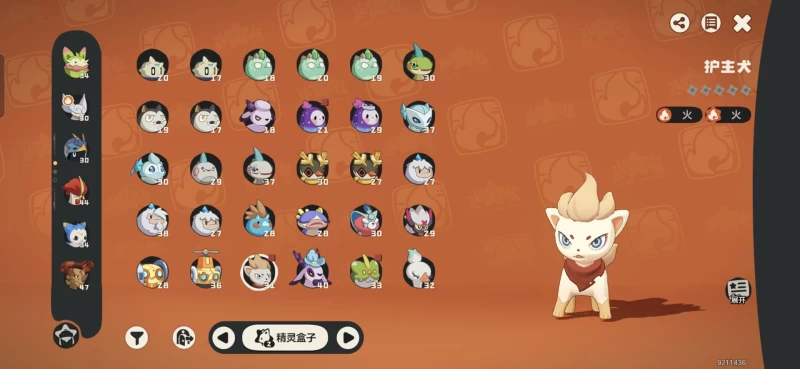 洛克王国世界前中期PVE最强阵容搭配全攻略 平民零氪也能轻松平推所有BOSS 第4张 洛克王国世界前中期PVE最强阵容搭配全攻略 平民零氪也能轻松平推所有BOSS 第4张