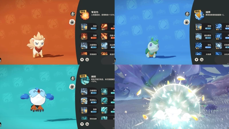 洛克王国世界前中期PVE最强阵容搭配全攻略 平民零氪也能轻松平推所有BOSS 第9张 洛克王国世界前中期PVE最强阵容搭配全攻略 平民零氪也能轻松平推所有BOSS 第9张