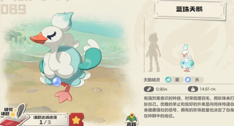 洛克王国世界前中期PVE最强阵容搭配全攻略 平民零氪也能轻松平推所有BOSS 第14张 洛克王国世界前中期PVE最强阵容搭配全攻略 平民零氪也能轻松平推所有BOSS 第14张