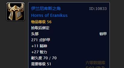 魔兽世界沉没的神庙全攻略 任务大全及奖励详解(含BOSS打法与装备掉落) 第21张 魔兽世界沉没的神庙全攻略 任务大全及奖励详解(含BOSS打法与装备掉落) 第21张