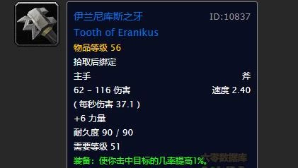 魔兽世界沉没的神庙全攻略 任务大全及奖励详解(含BOSS打法与装备掉落) 第23张 魔兽世界沉没的神庙全攻略 任务大全及奖励详解(含BOSS打法与装备掉落) 第23张