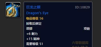 魔兽世界沉没的神庙全攻略 任务大全及奖励详解(含BOSS打法与装备掉落) 第26张 魔兽世界沉没的神庙全攻略 任务大全及奖励详解(含BOSS打法与装备掉落) 第26张