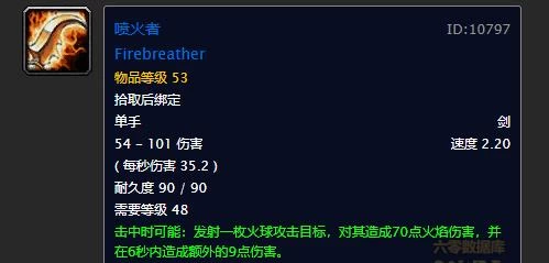 魔兽世界沉没的神庙全攻略 任务大全及奖励详解(含BOSS打法与装备掉落) 第27张 魔兽世界沉没的神庙全攻略 任务大全及奖励详解(含BOSS打法与装备掉落) 第27张