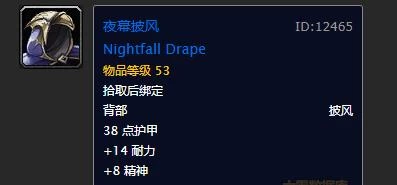 魔兽世界沉没的神庙全攻略 任务大全及奖励详解(含BOSS打法与装备掉落) 第29张 魔兽世界沉没的神庙全攻略 任务大全及奖励详解(含BOSS打法与装备掉落) 第29张