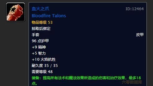 魔兽世界沉没的神庙全攻略 任务大全及奖励详解(含BOSS打法与装备掉落) 第31张 魔兽世界沉没的神庙全攻略 任务大全及奖励详解(含BOSS打法与装备掉落) 第31张