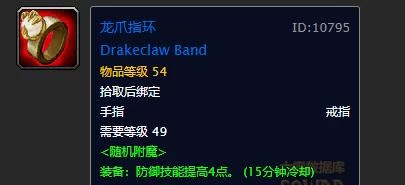 魔兽世界沉没的神庙全攻略 任务大全及奖励详解(含BOSS打法与装备掉落) 第33张 魔兽世界沉没的神庙全攻略 任务大全及奖励详解(含BOSS打法与装备掉落) 第33张