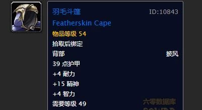 魔兽世界沉没的神庙全攻略 任务大全及奖励详解(含BOSS打法与装备掉落) 第39张 魔兽世界沉没的神庙全攻略 任务大全及奖励详解(含BOSS打法与装备掉落) 第39张