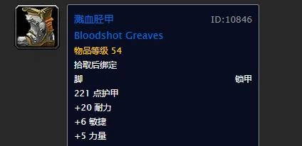 魔兽世界沉没的神庙全攻略 任务大全及奖励详解(含BOSS打法与装备掉落) 第41张 魔兽世界沉没的神庙全攻略 任务大全及奖励详解(含BOSS打法与装备掉落) 第41张