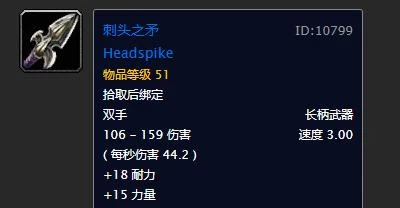 魔兽世界沉没的神庙全攻略 任务大全及奖励详解(含BOSS打法与装备掉落) 第43张 魔兽世界沉没的神庙全攻略 任务大全及奖励详解(含BOSS打法与装备掉落) 第43张